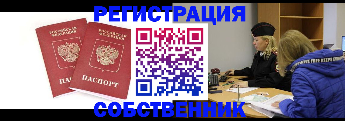 регистрация для школы в Красном Сулине